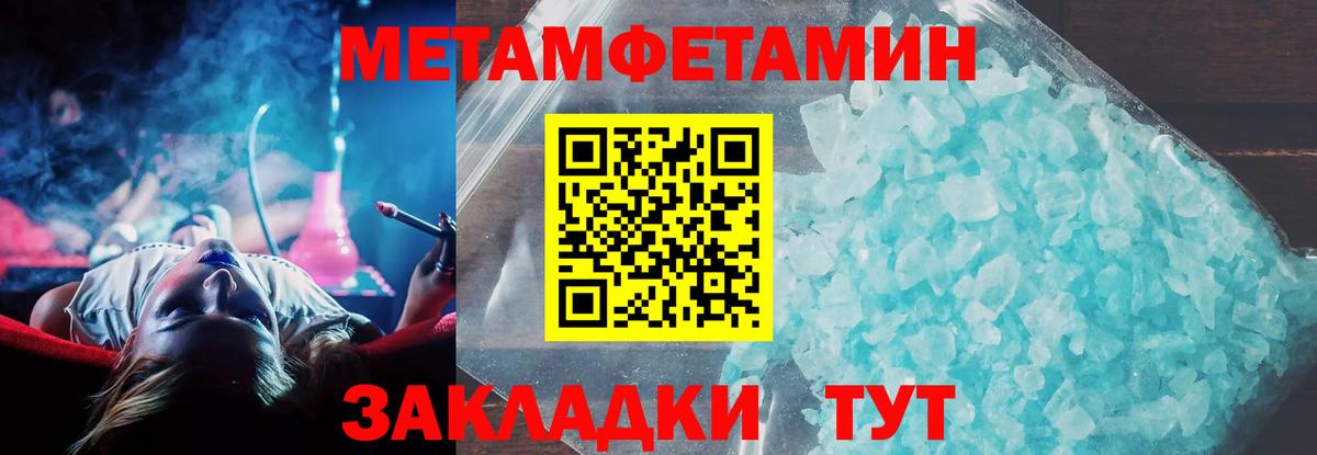 Amphetamine  Амфетамин Розовый  Amphetamine  Вход с VPN  Салехард 