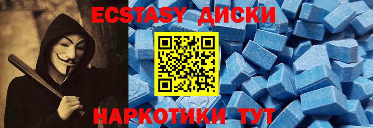 Салехард  где купить наркотик  Вход с VPN  Ecstasy диски  ЭКСТАЗИ Philipp Plein 
