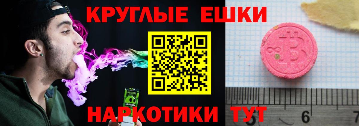ЭКСТАЗИ louis Vuitton Салехард