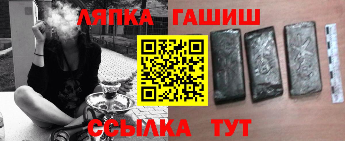 даркнет сайт  Гашиш  Вход с VPN  ГАШИШ 40% ТГК  ГАШ хэш  Салехард 