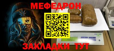 наркотики Волгодонск
