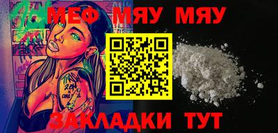 круглые Волжский