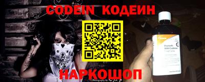 наркотики Волгодонск