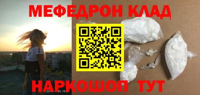 круглые Волжский