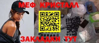 наркотики Волгодонск