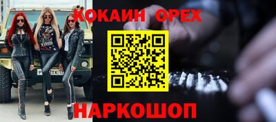 круглые Волжский