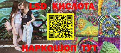 наркотики Волгодонск