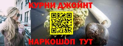 наркотики Волгодонск