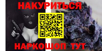 наркотики Волгодонск