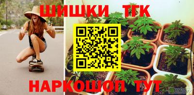 наркотики Волгодонск