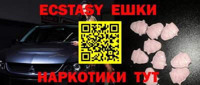 наркотики Волгодонск