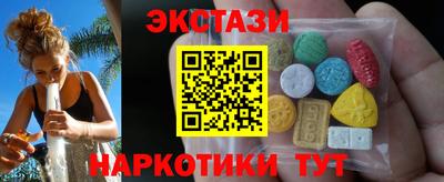 наркотики Волгодонск