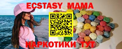 наркотики Волгодонск