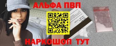 наркотики Волгодонск