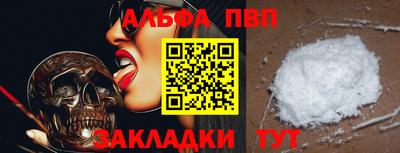 наркотики Волгодонск