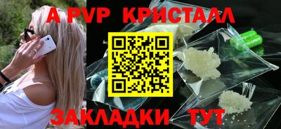 круглые Волжский