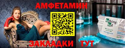 наркотики Волгодонск