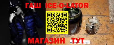 наркотики Волгодонск