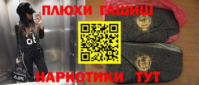 наркотики Волгодонск