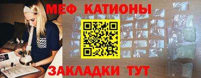 круглые Волжский