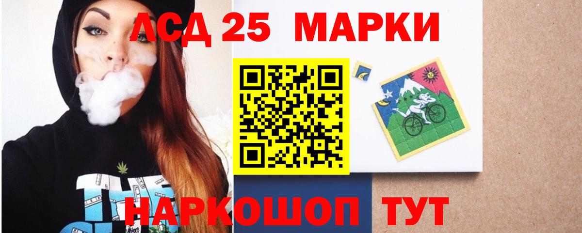 Лсд 25 экстази ecstasy  Вход с VPN  Салехард  Лсд 25 экстази кислота 